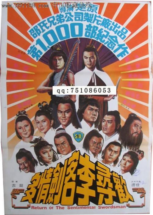 t-MusikhochschuleDetmold硕士成绩单